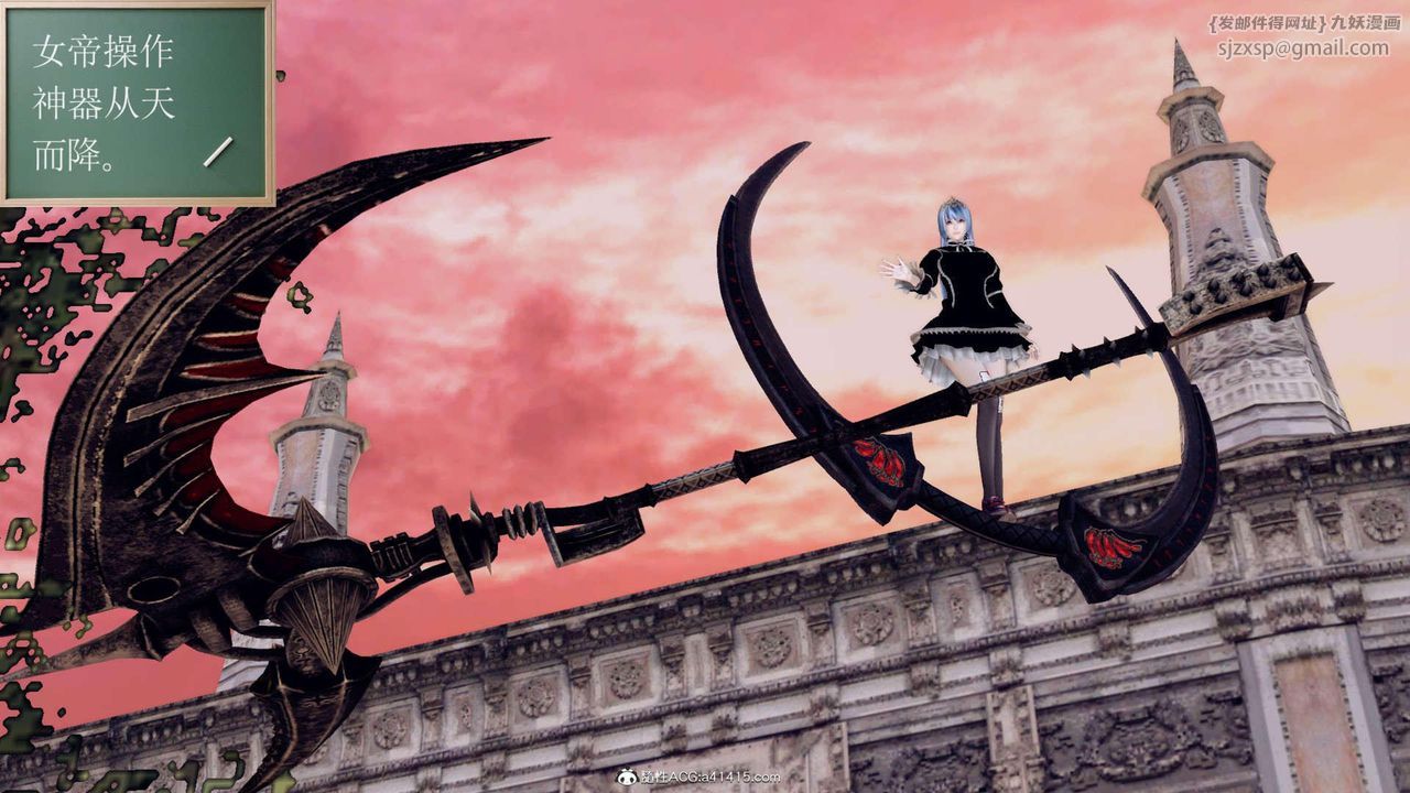 [3D]万念皆灰珈蓝之殇第07话