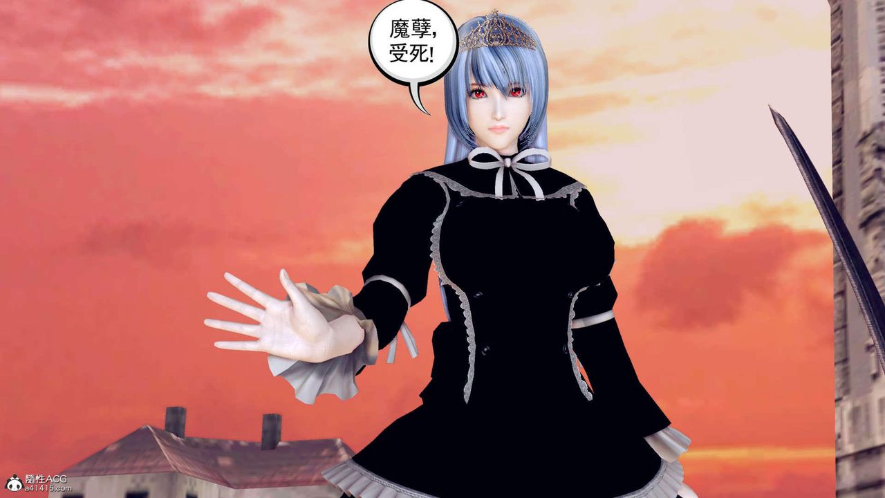 [3D]万念皆灰珈蓝之殇第07话