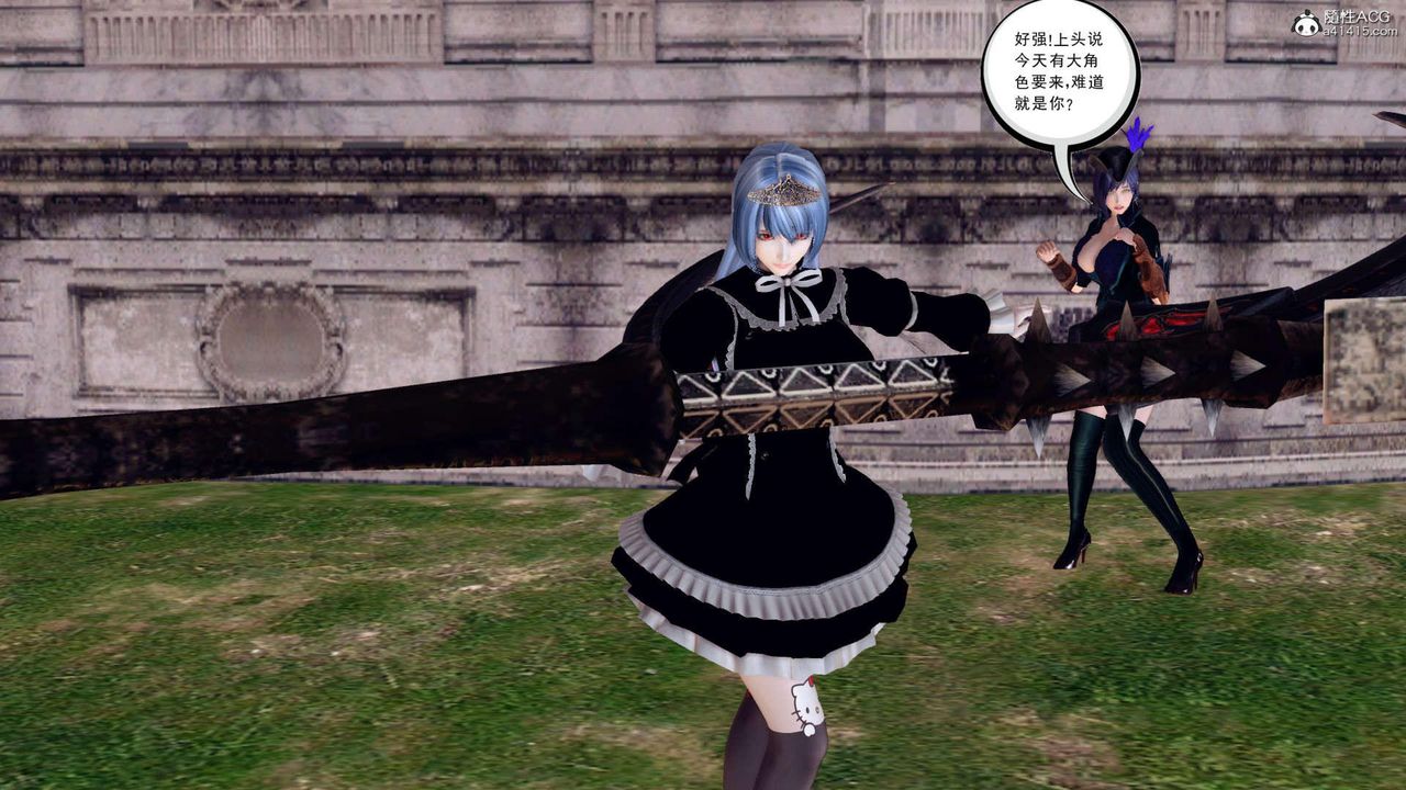 [3D]万念皆灰珈蓝之殇第07话