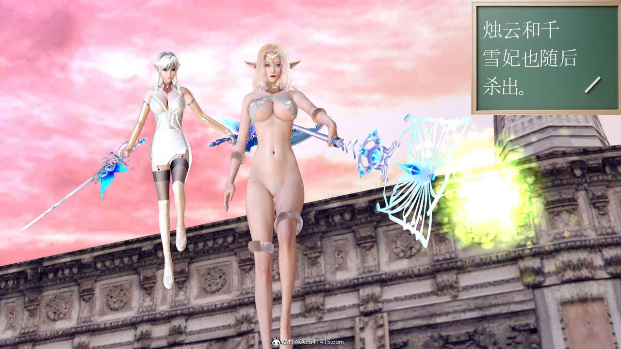 [3D]万念皆灰珈蓝之殇第07话