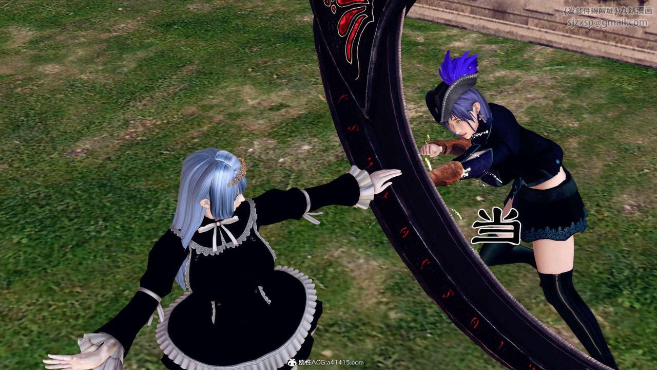 [3D]万念皆灰珈蓝之殇第07话