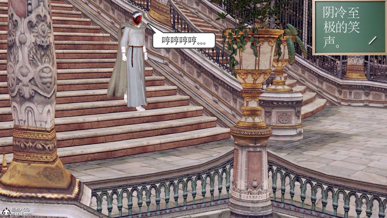 [3D]万念皆灰珈蓝之殇第08话