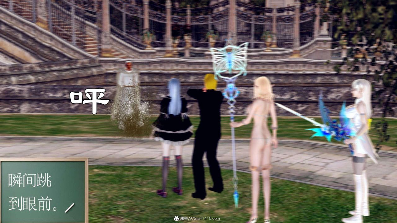 [3D]万念皆灰珈蓝之殇第08话