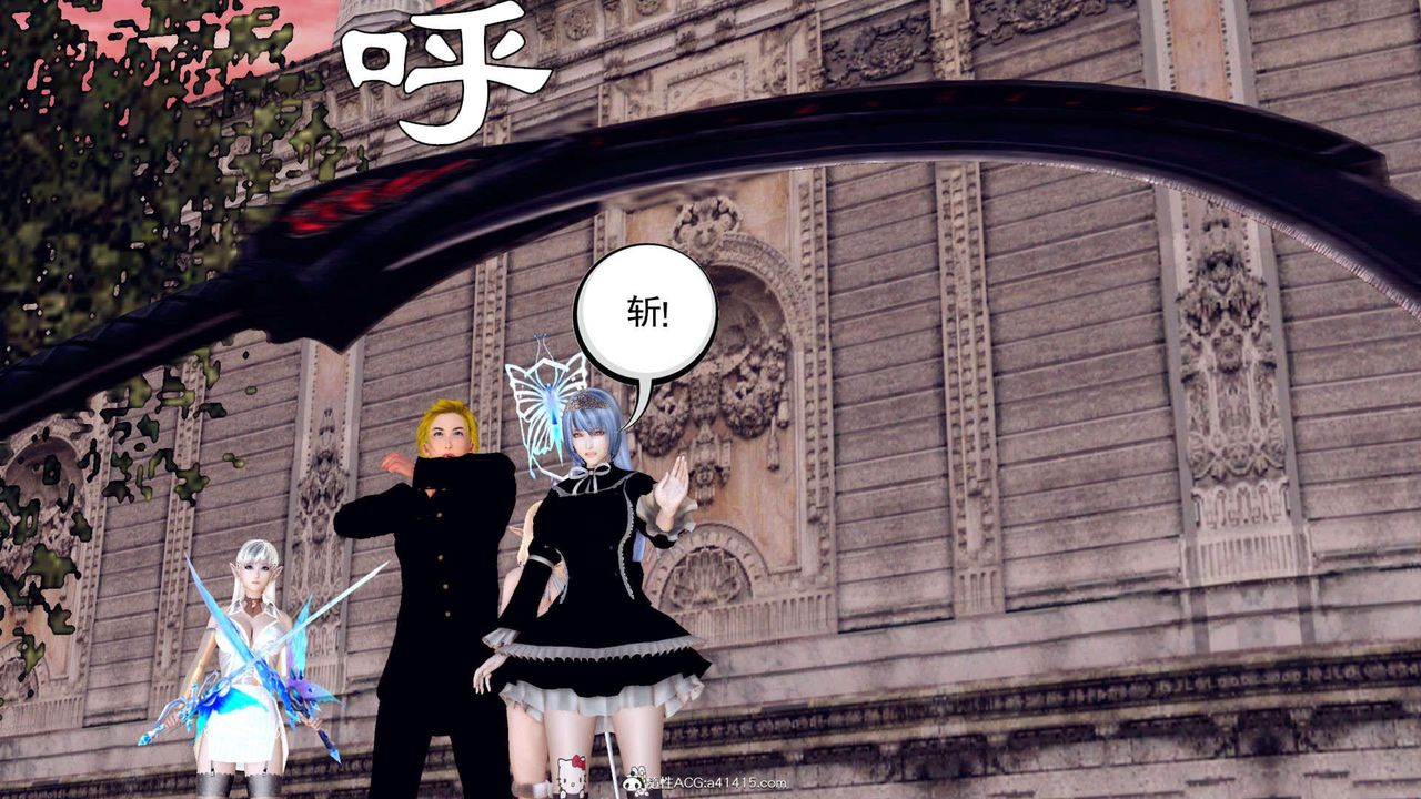 [3D]万念皆灰珈蓝之殇第08话