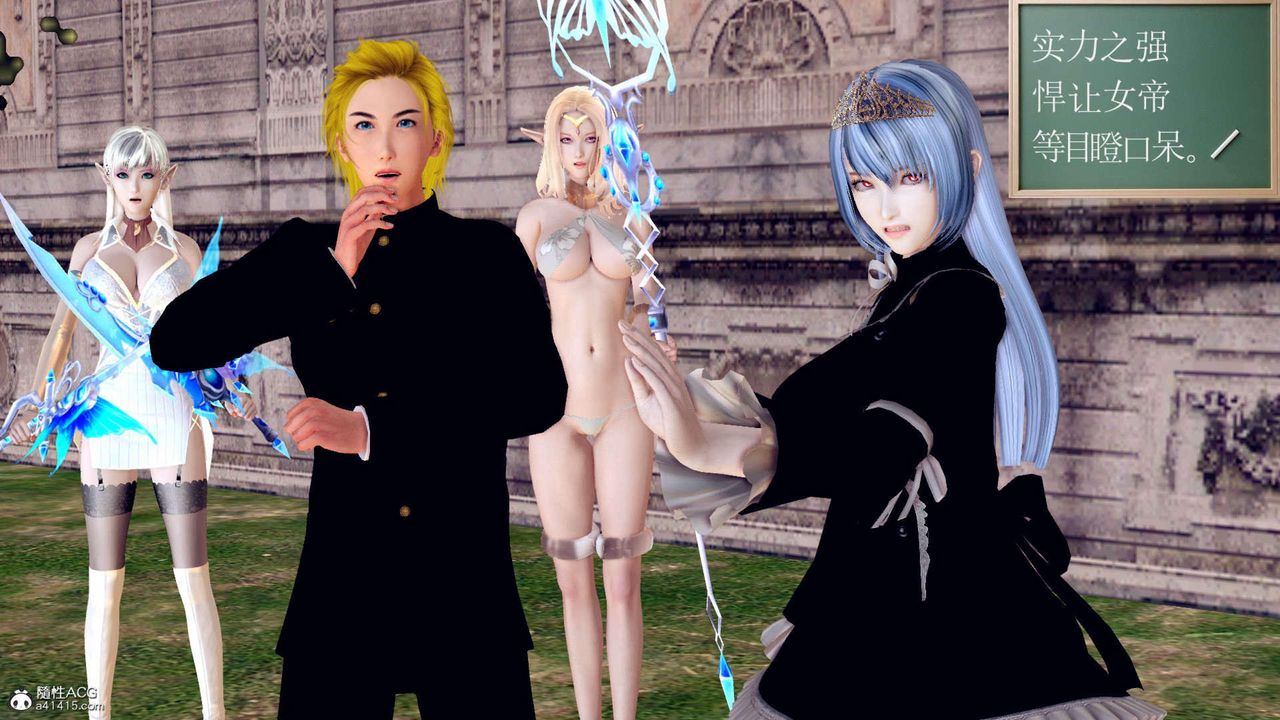 [3D]万念皆灰珈蓝之殇第08话