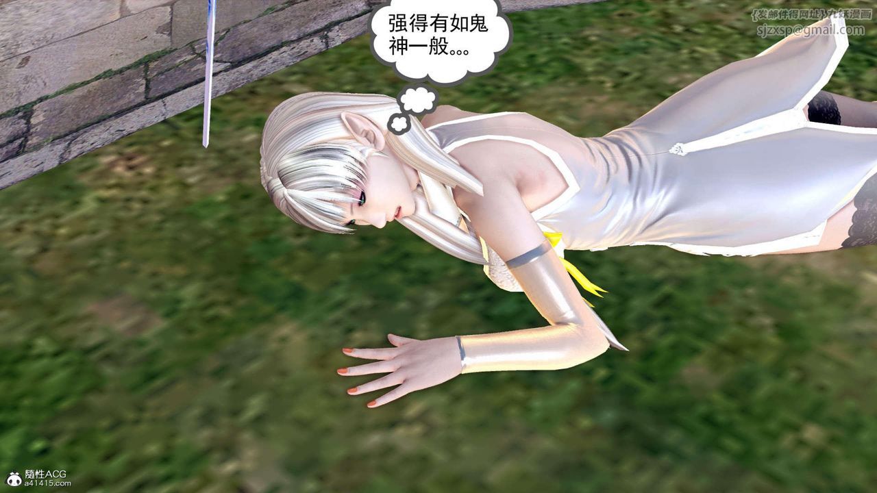 [3D]万念皆灰珈蓝之殇第08话