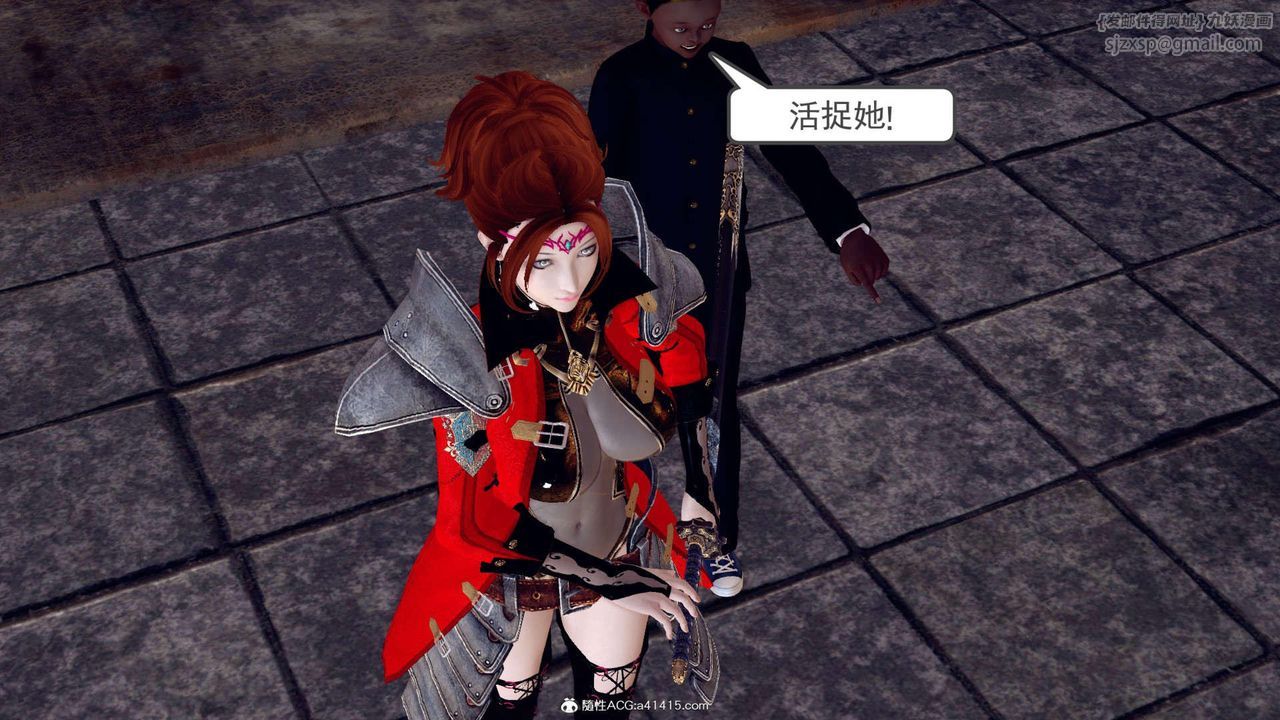 [3D]万念皆灰珈蓝之殇第08话