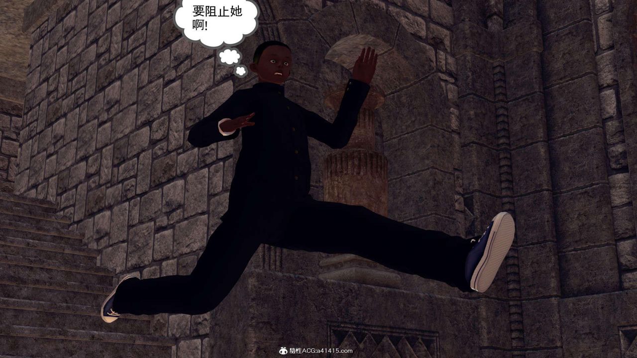 [3D]万念皆灰珈蓝之殇第08话