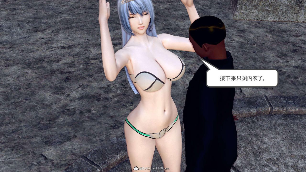 [3D]万念皆灰珈蓝之殇第08话