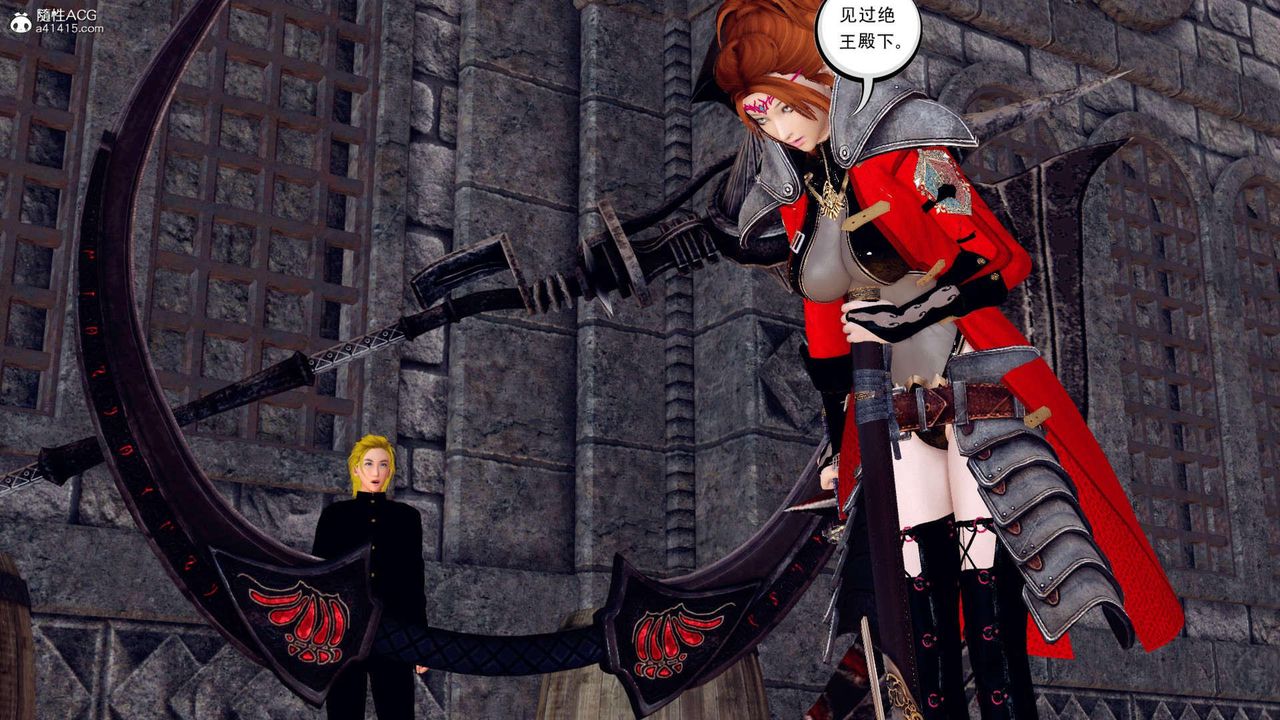 [3D]万念皆灰珈蓝之殇第09话