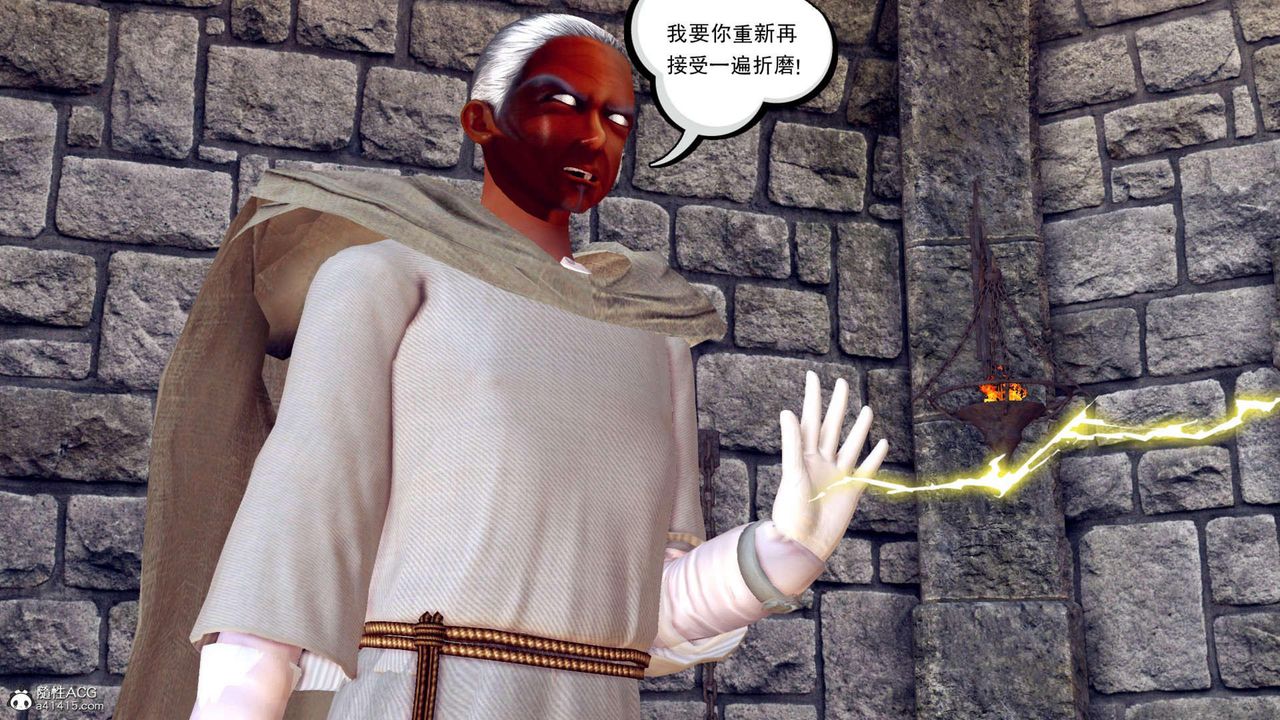 [3D]万念皆灰珈蓝之殇第09话