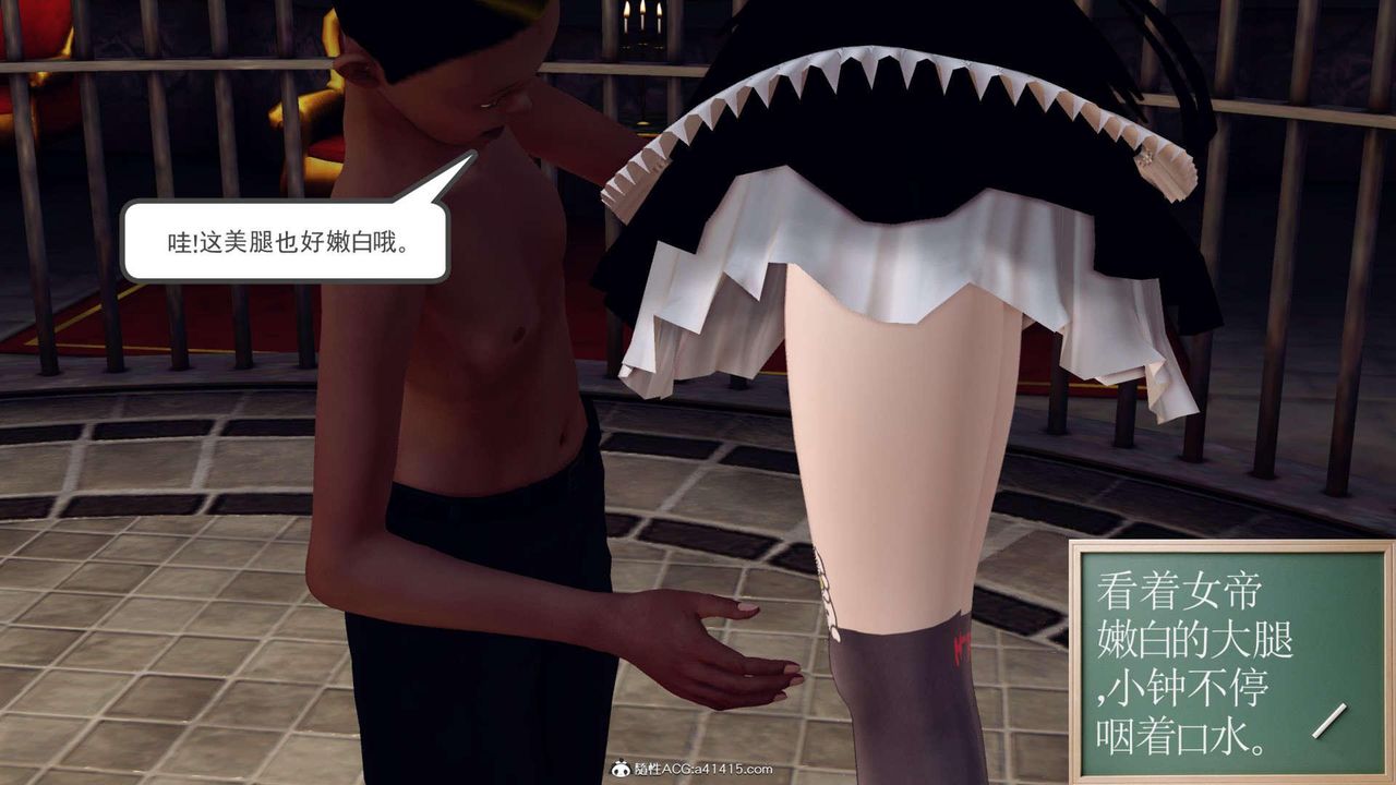 [3D]万念皆灰珈蓝之殇第09话