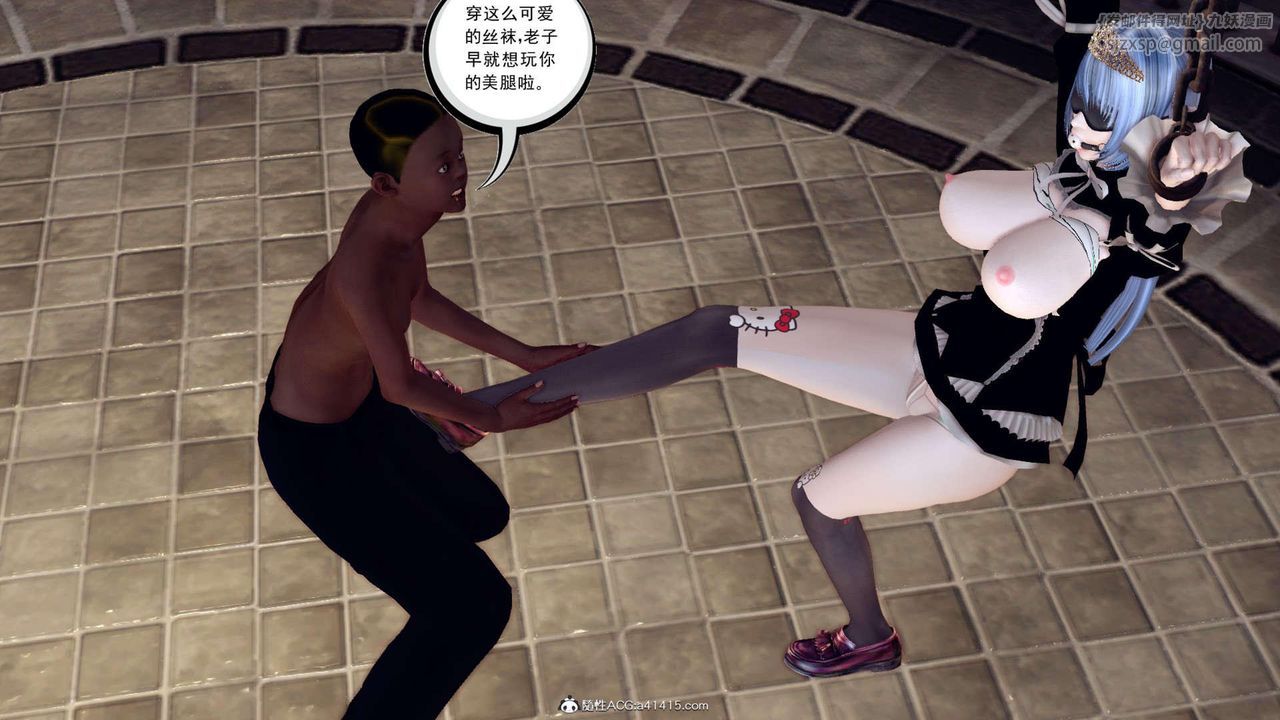 [3D]万念皆灰珈蓝之殇第09话