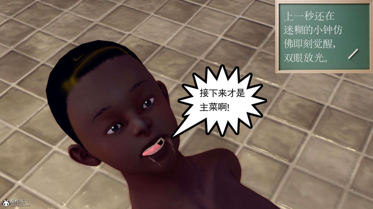 [3D]万念皆灰珈蓝之殇第10话