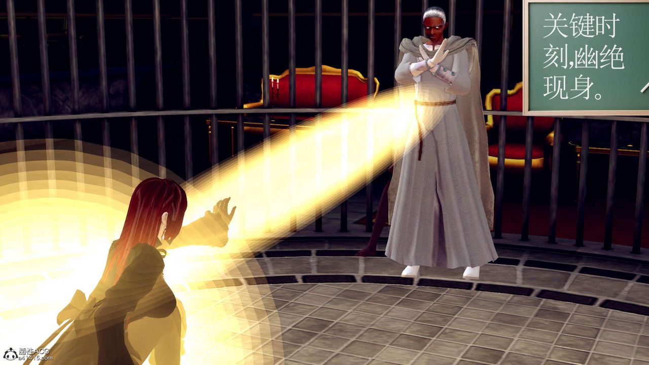 [3D]万念皆灰珈蓝之殇第11话