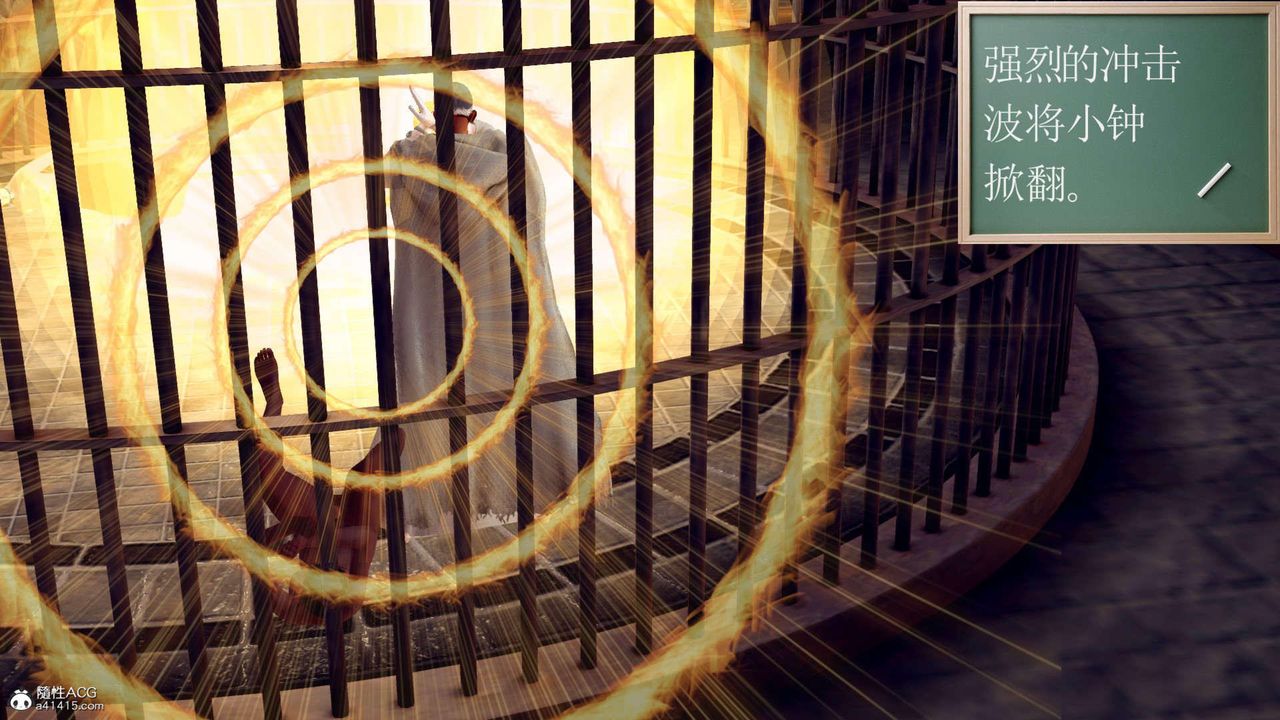 [3D]万念皆灰珈蓝之殇第11话