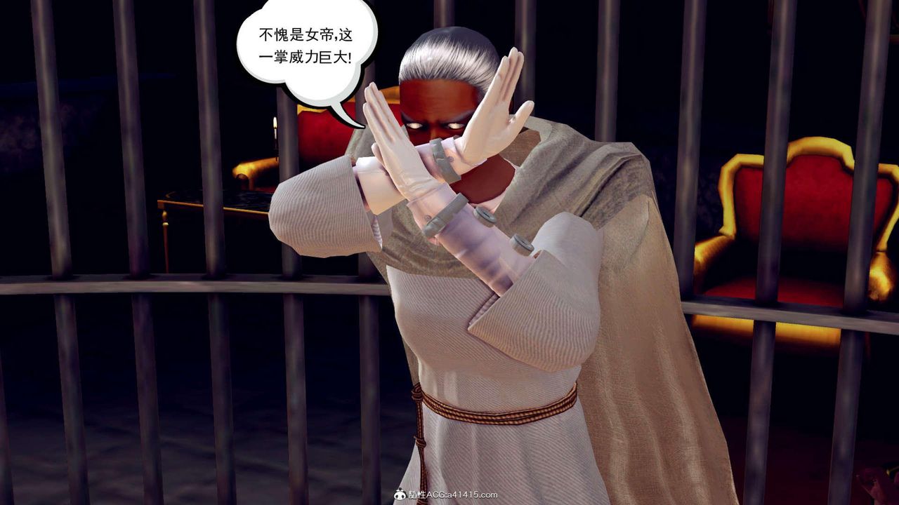 [3D]万念皆灰珈蓝之殇第11话