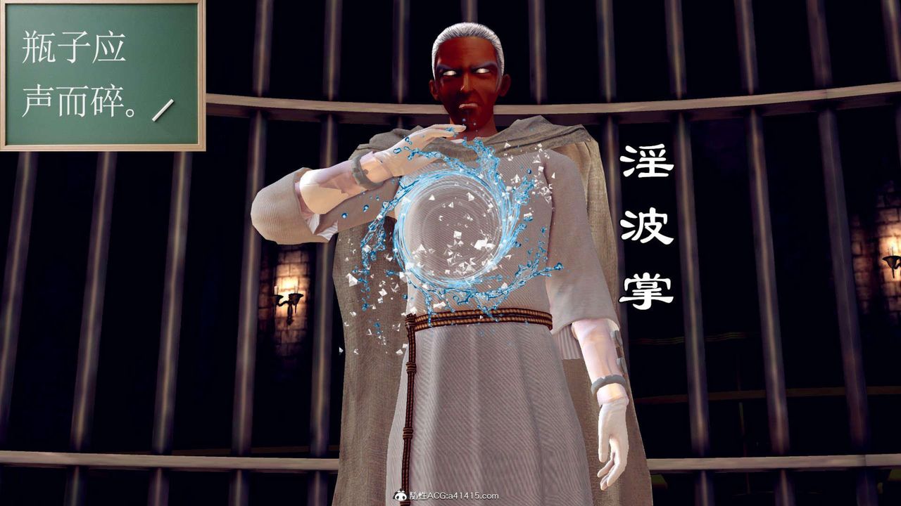 [3D]万念皆灰珈蓝之殇第11话