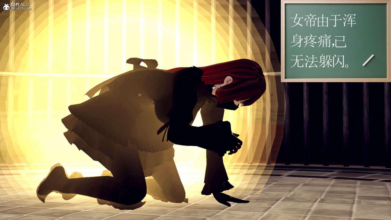 [3D]万念皆灰珈蓝之殇第11话