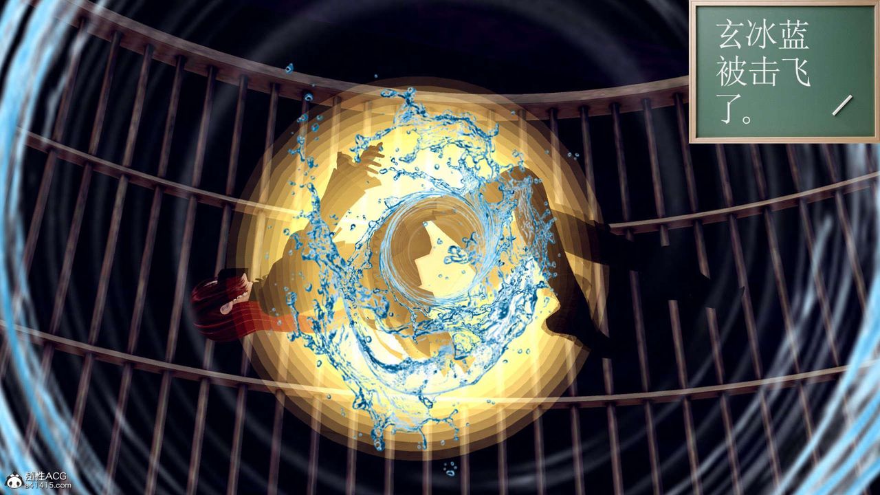 [3D]万念皆灰珈蓝之殇第11话