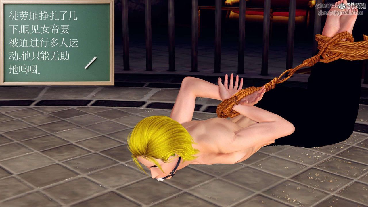 [3D]万念皆灰珈蓝之殇第12话