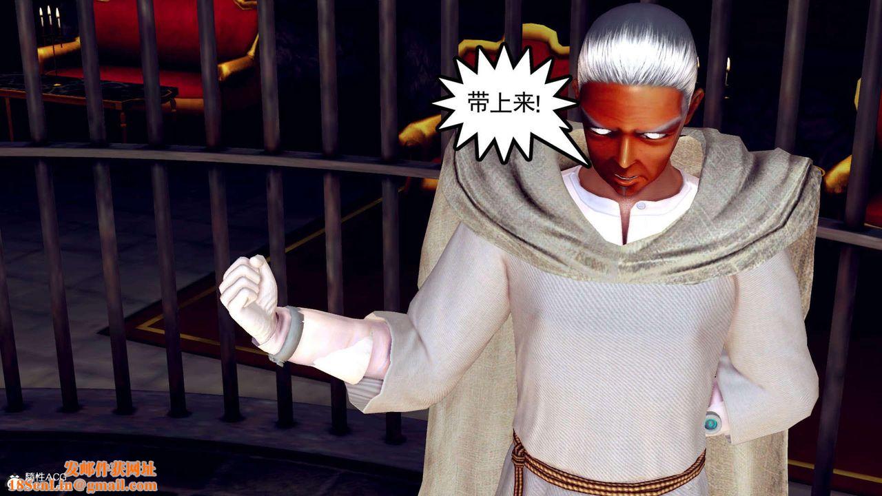 [3D]万念皆灰珈蓝之殇第14话