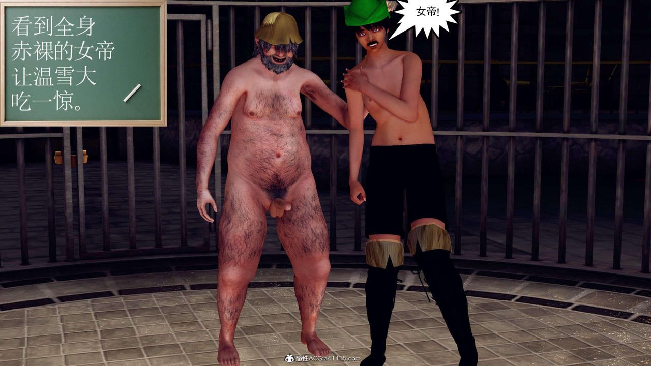 [3D]万念皆灰珈蓝之殇第14话