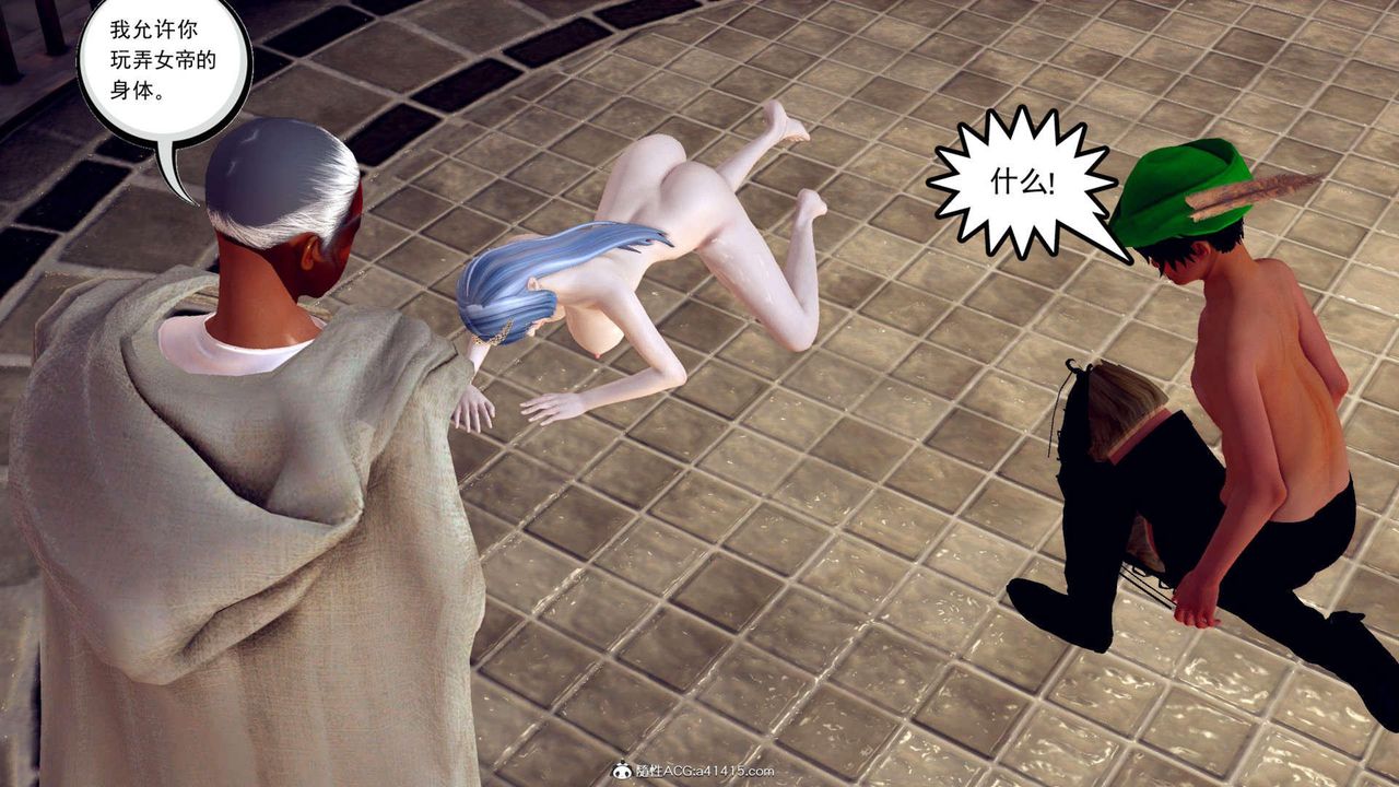 [3D]万念皆灰珈蓝之殇第14话