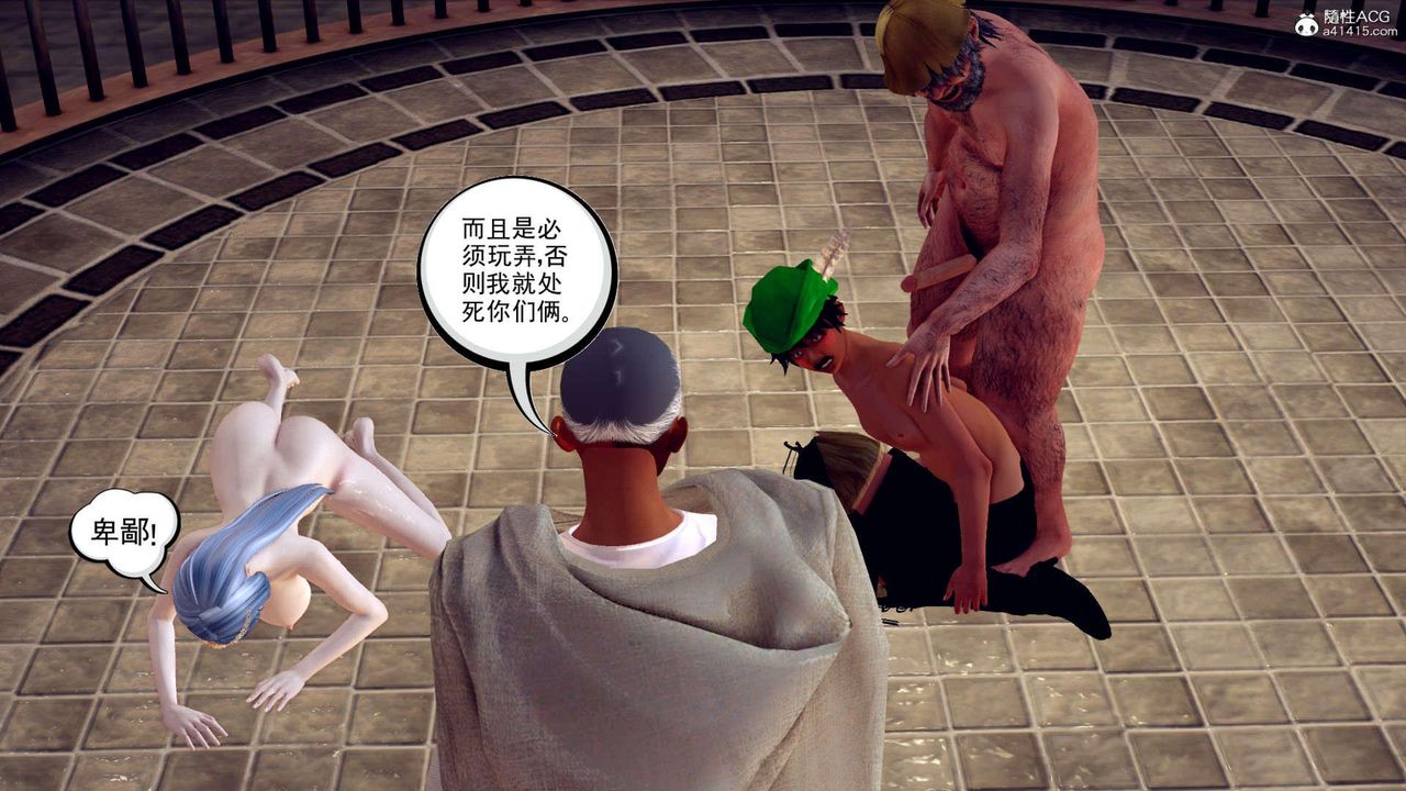 [3D]万念皆灰珈蓝之殇第14话