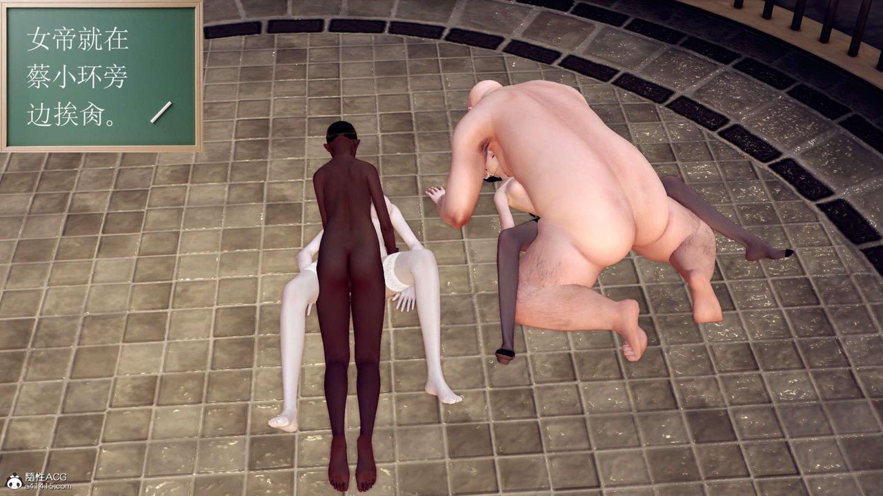 [3D]万念皆灰珈蓝之殇第16话