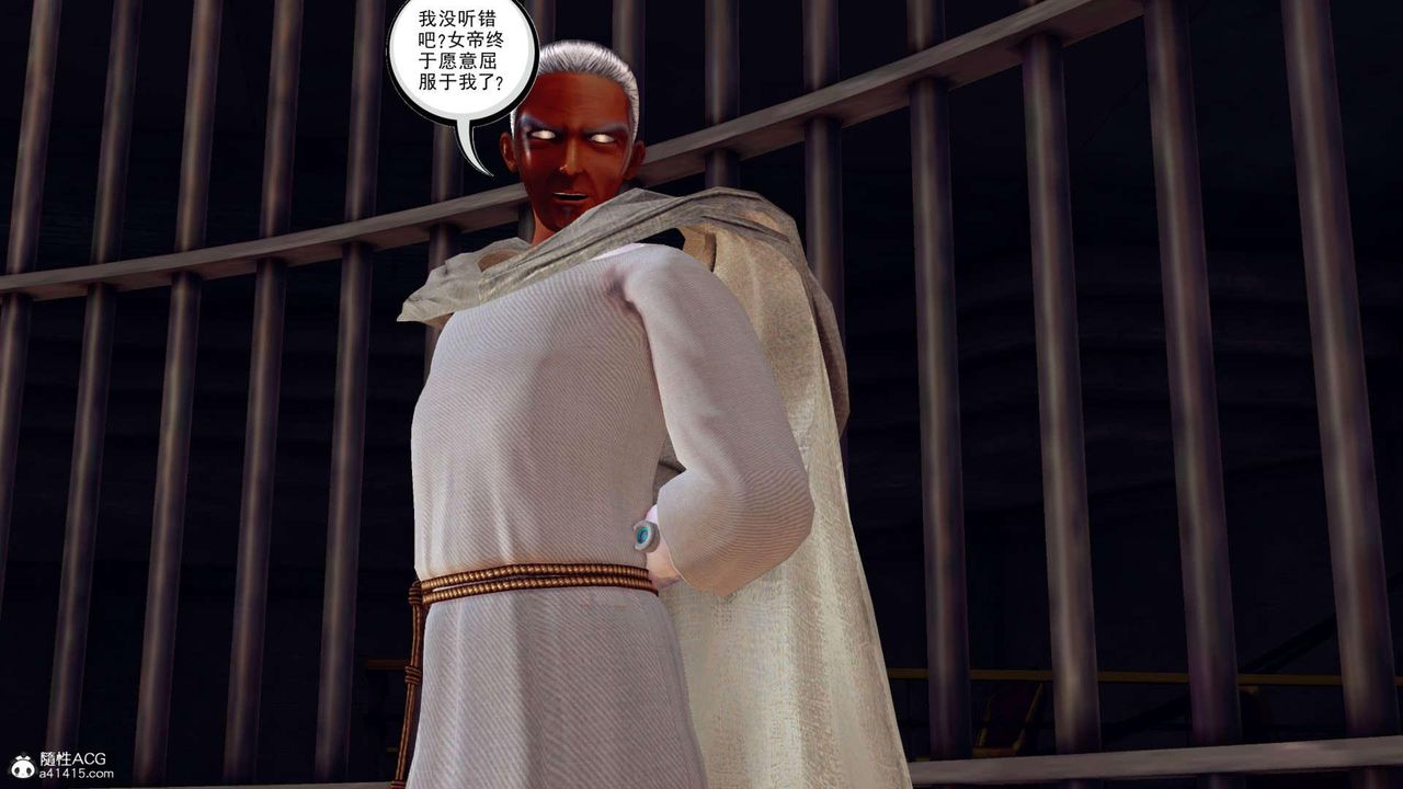 [3D]万念皆灰珈蓝之殇第17话