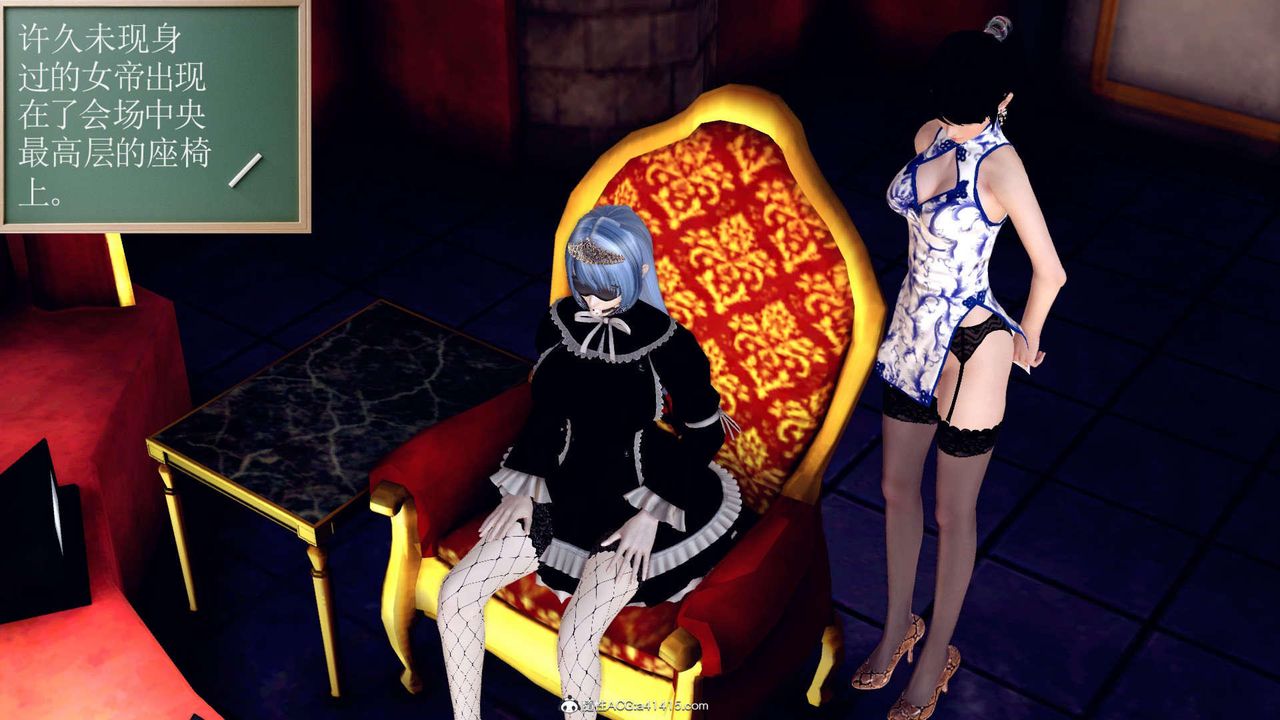 [3D]万念皆灰珈蓝之殇第17话