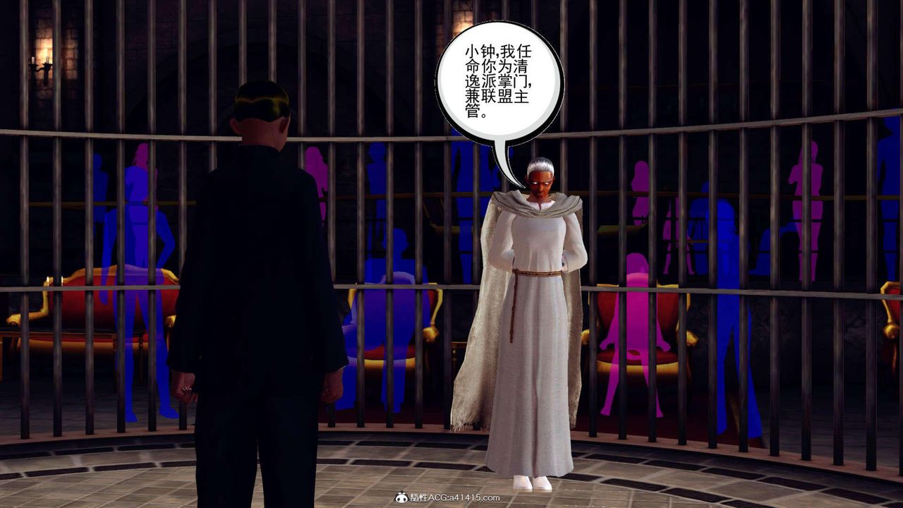 [3D]万念皆灰珈蓝之殇第17话