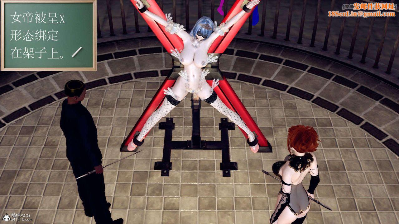 [3D]万念皆灰珈蓝之殇第18话