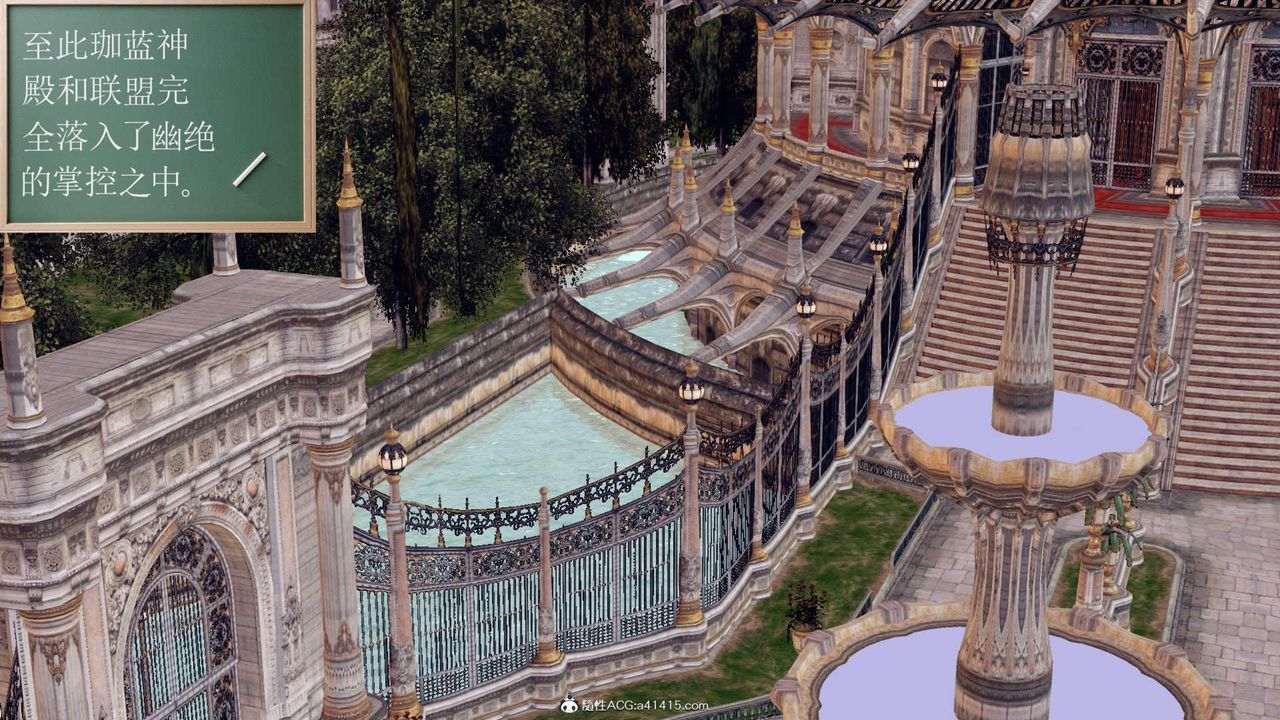 [3D]万念皆灰珈蓝之殇第18话