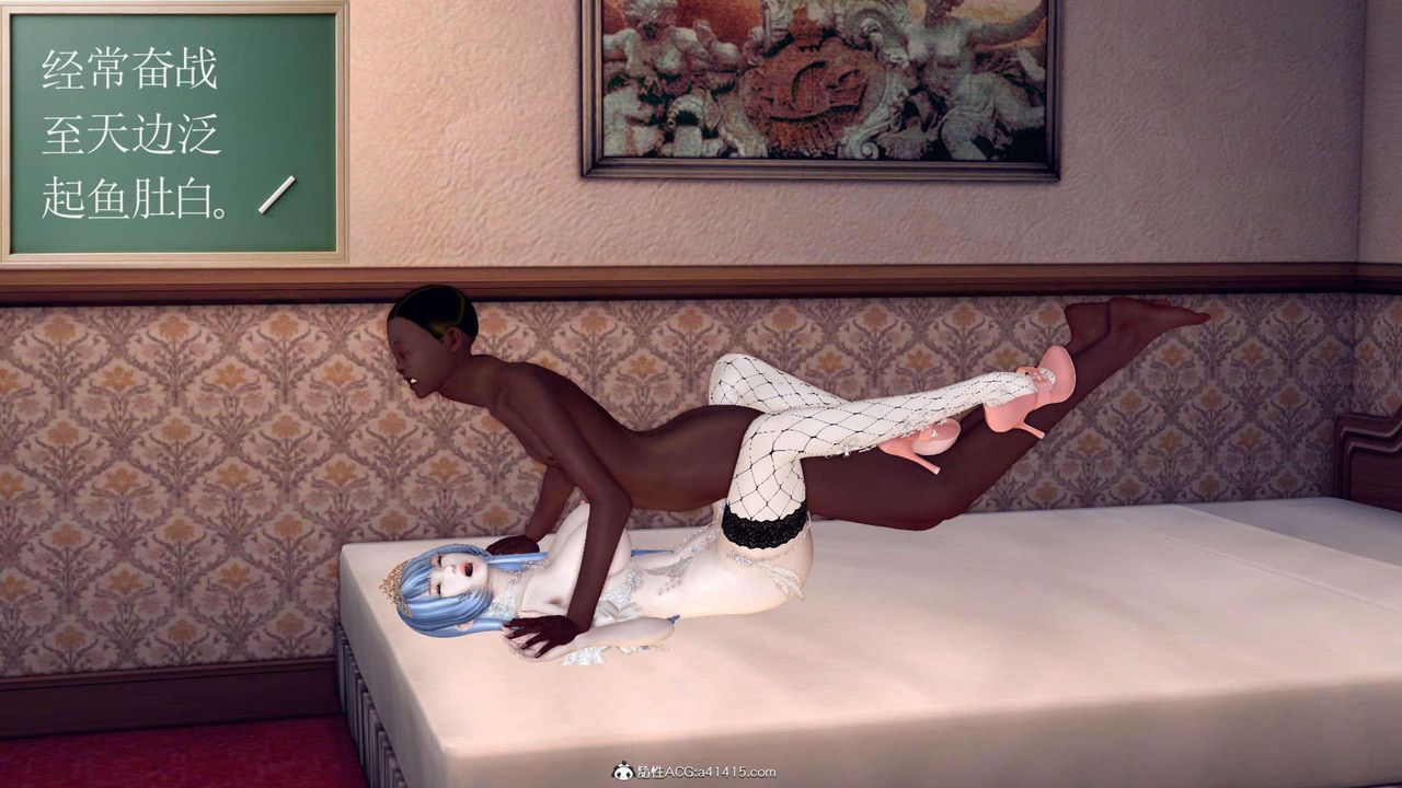 [3D]万念皆灰珈蓝之殇第18话