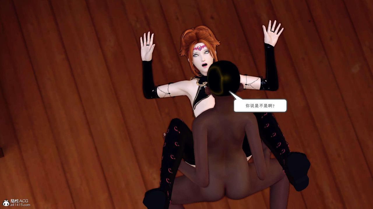 [3D]万念皆灰珈蓝之殇第19话