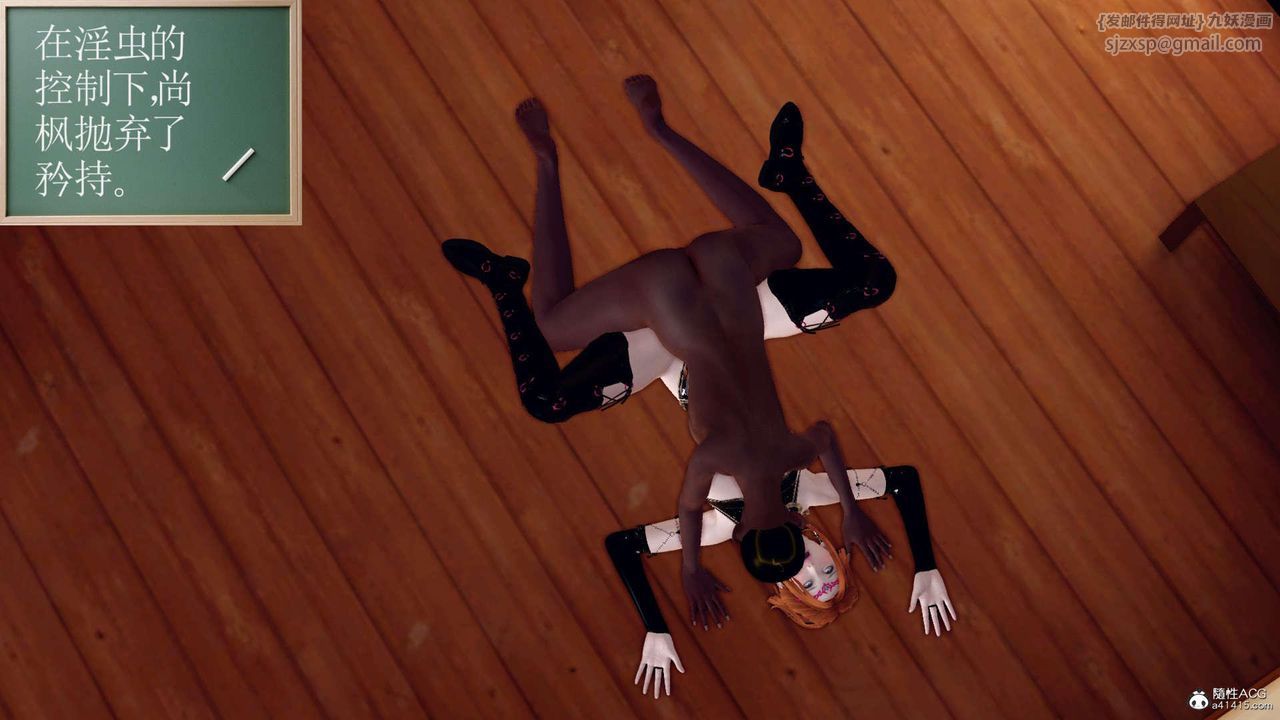 [3D]万念皆灰珈蓝之殇第19话