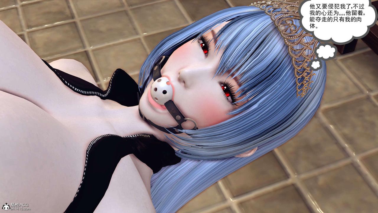 [3D]万念皆灰珈蓝之殇第20话