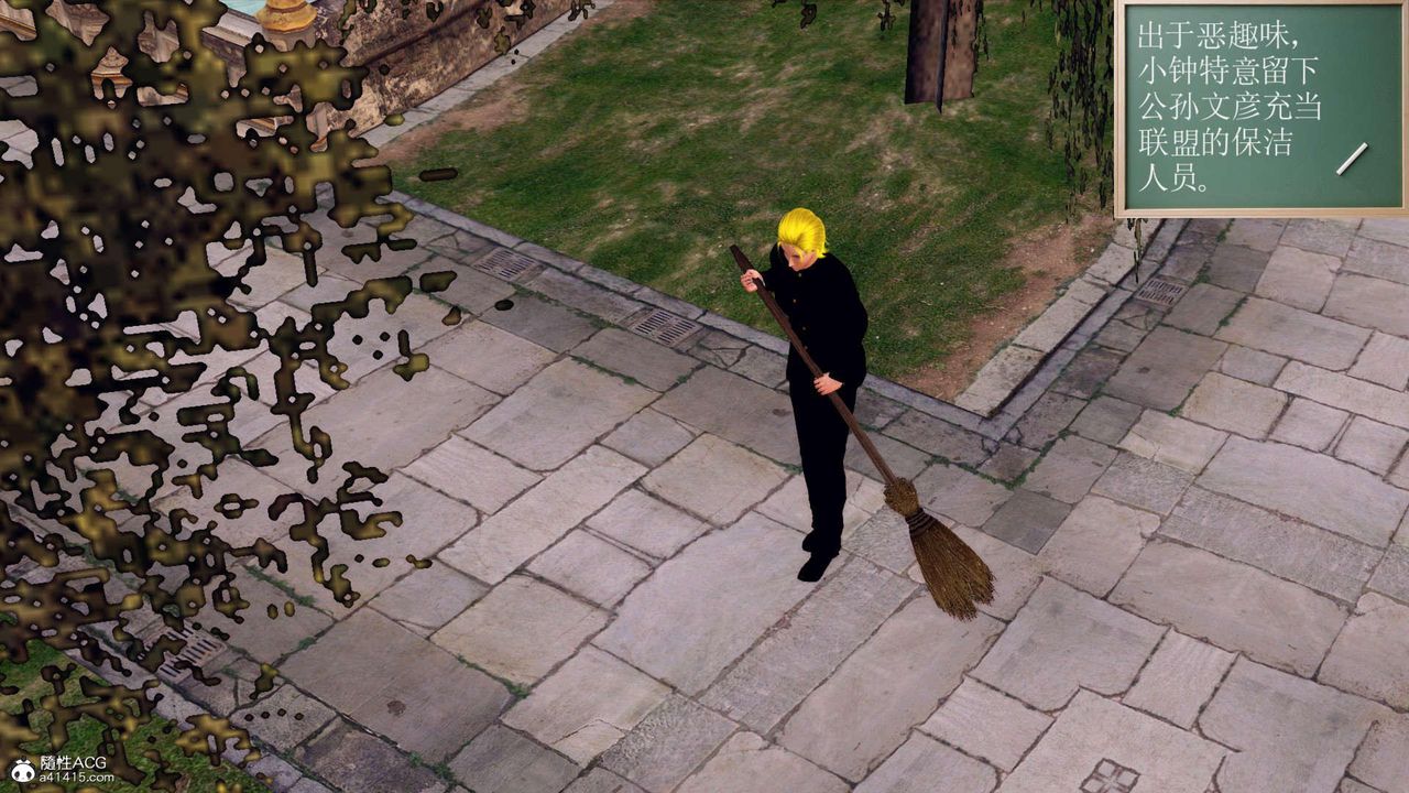 [3D]万念皆灰珈蓝之殇第20话