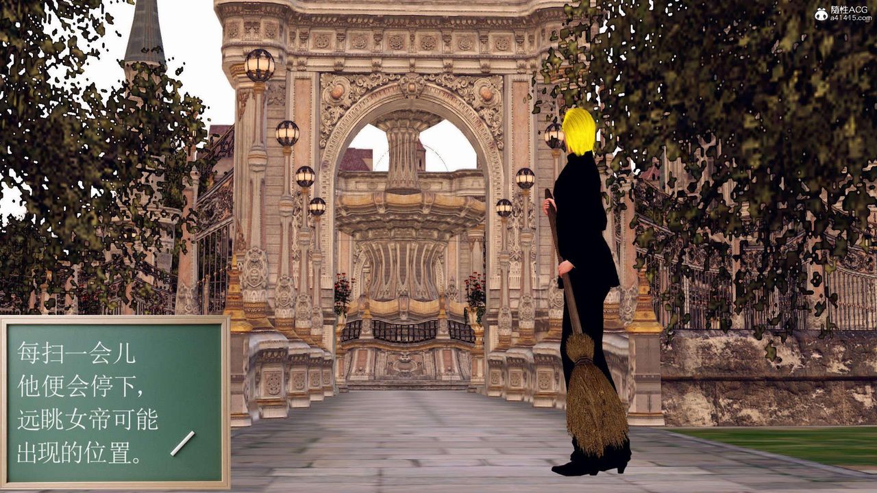 [3D]万念皆灰珈蓝之殇第20话