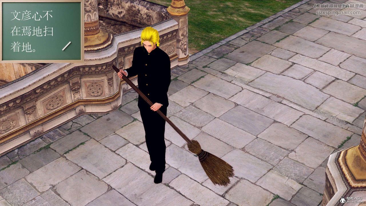 [3D]万念皆灰珈蓝之殇第21话