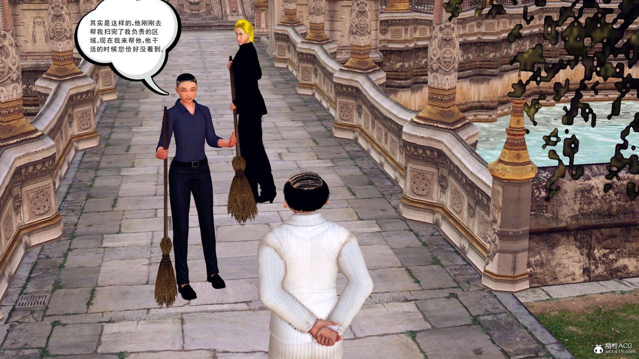 [3D]万念皆灰珈蓝之殇第21话