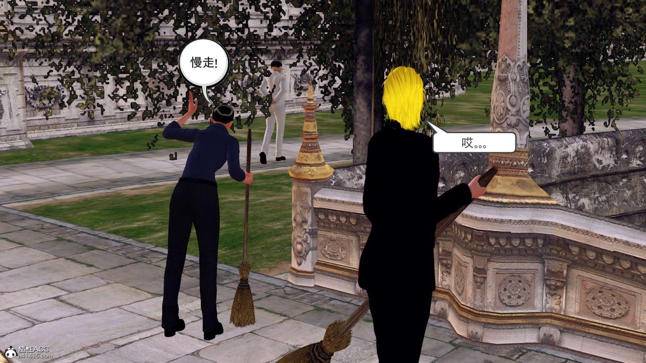 [3D]万念皆灰珈蓝之殇第21话