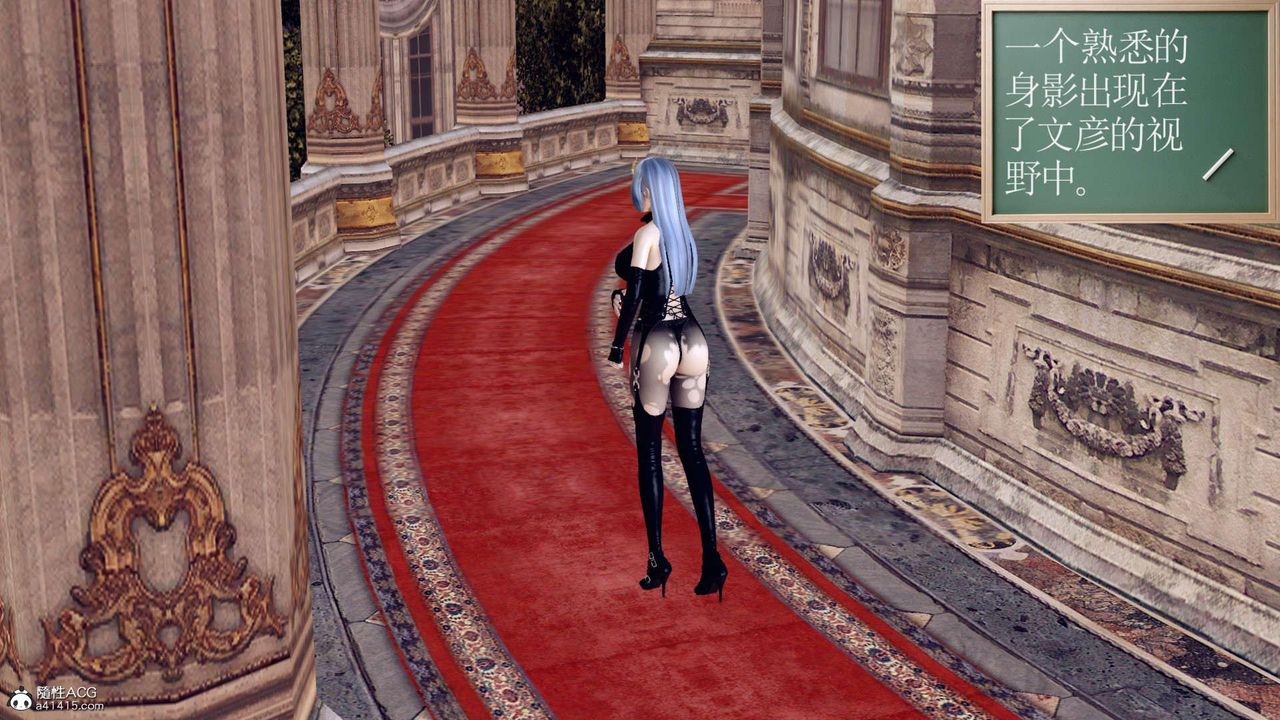 [3D]万念皆灰珈蓝之殇第21话