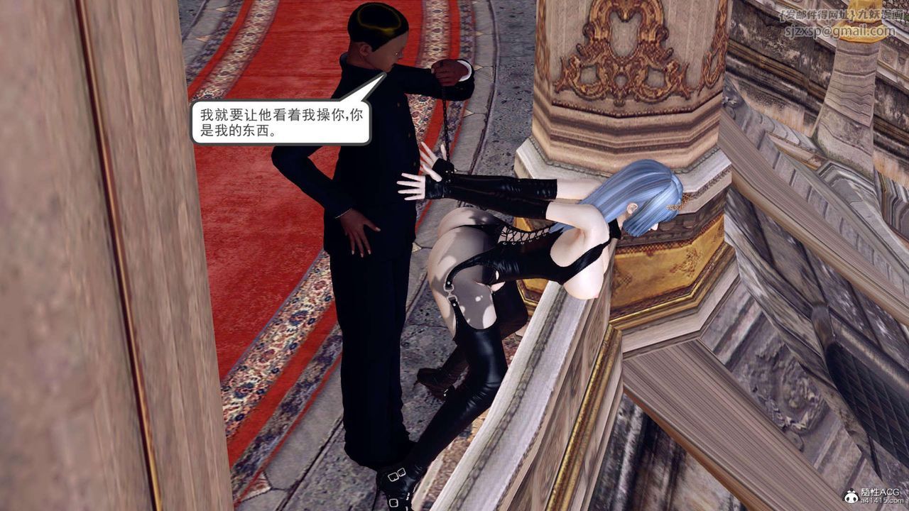 [3D]万念皆灰珈蓝之殇第21话