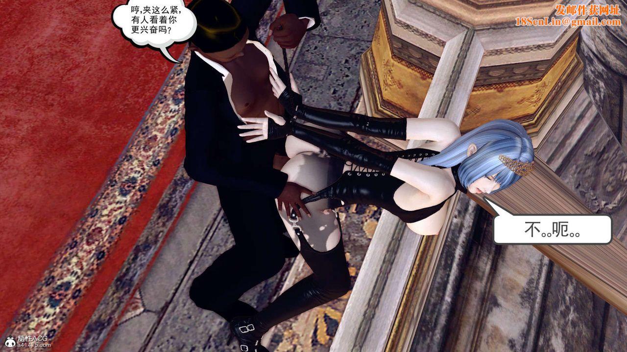 [3D]万念皆灰珈蓝之殇第21话