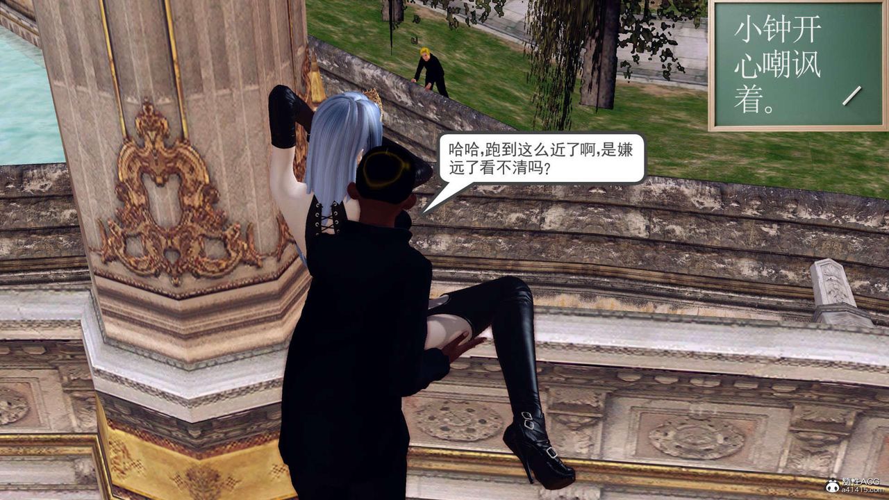 [3D]万念皆灰珈蓝之殇第21话