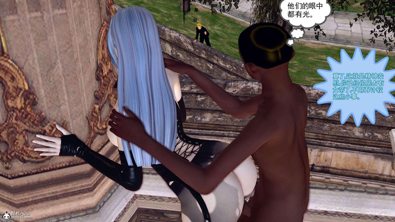 [3D]万念皆灰珈蓝之殇第21话