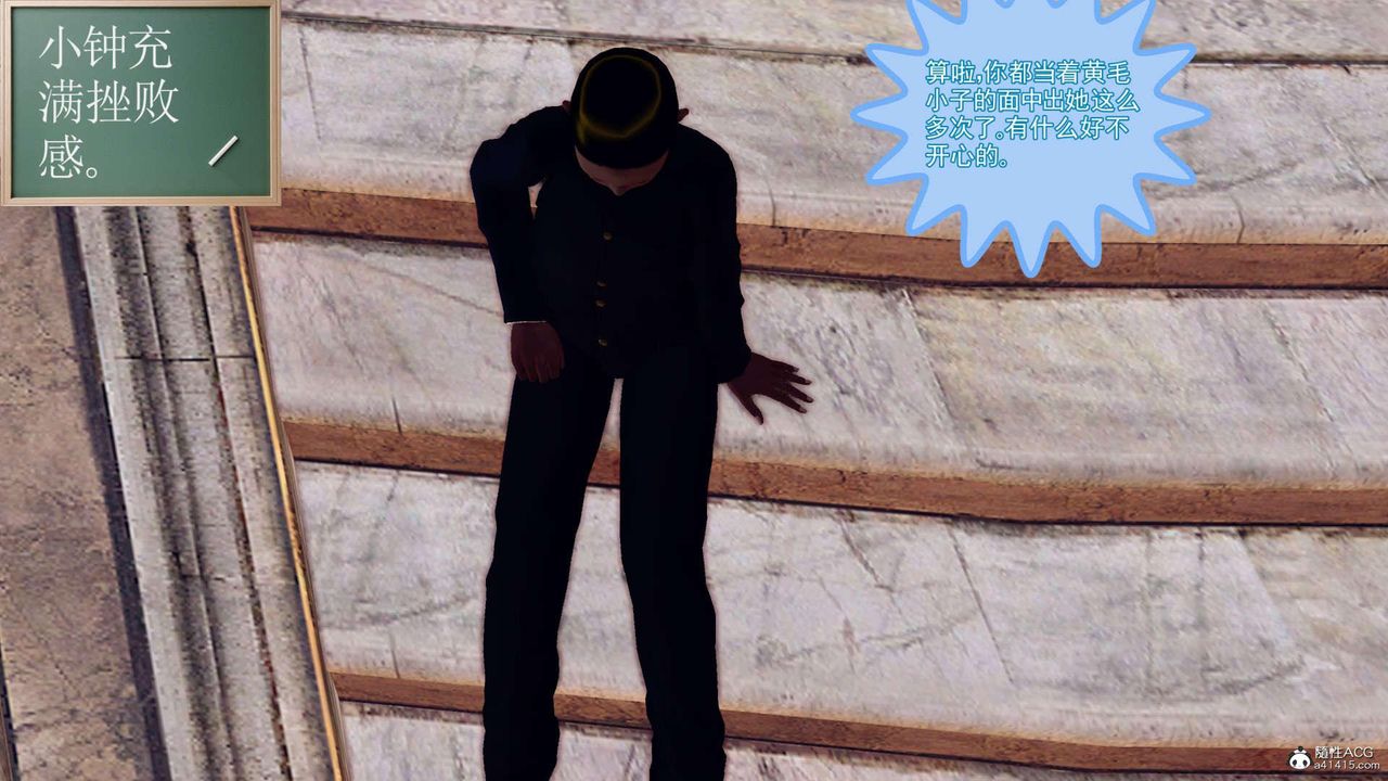 [3D]万念皆灰珈蓝之殇第21话